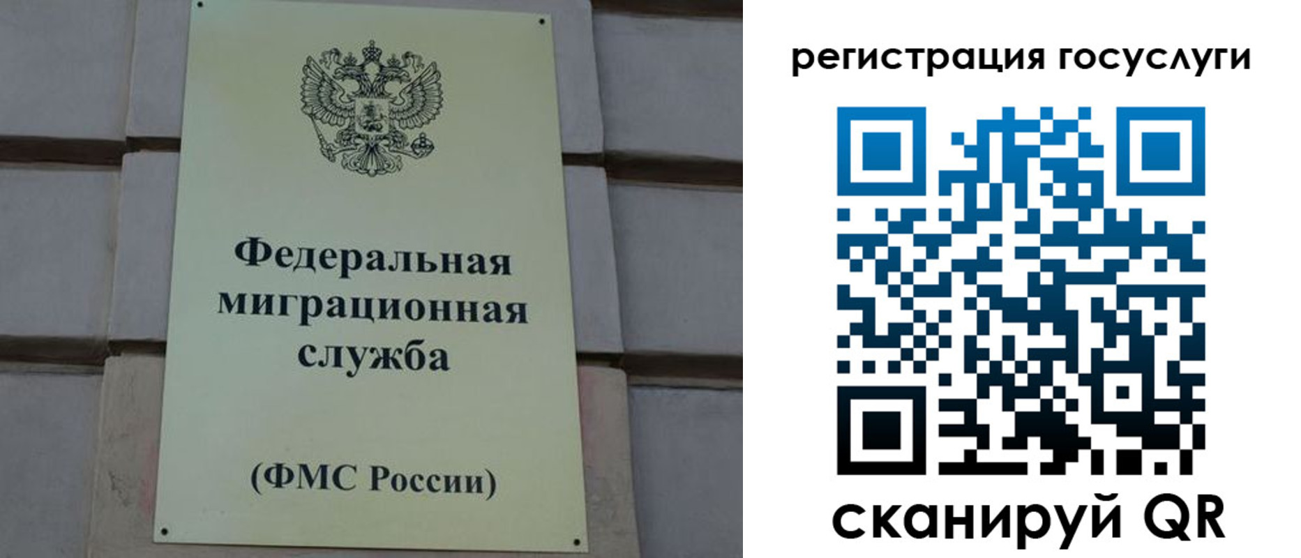 временная регистрация поиск в Кизеле