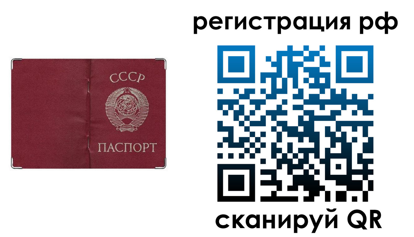 временная регистрация надежно в Кизеле
