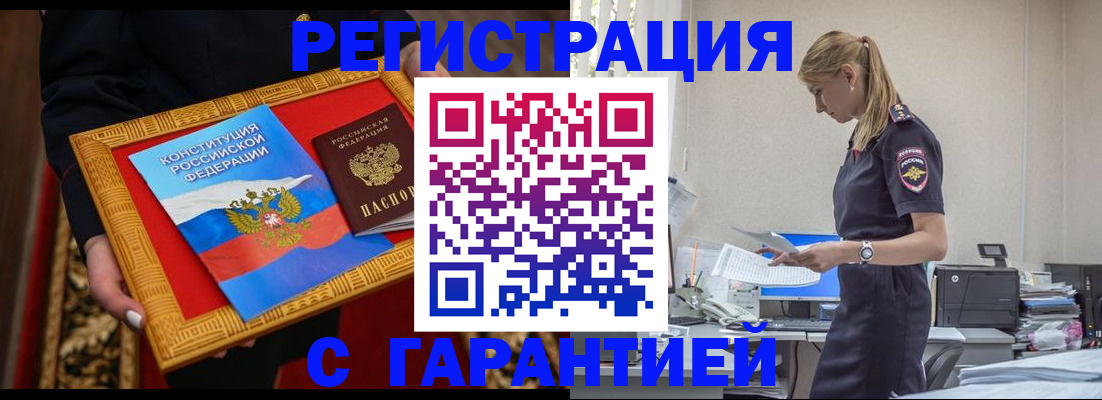 регистрация для школы в Кизеле