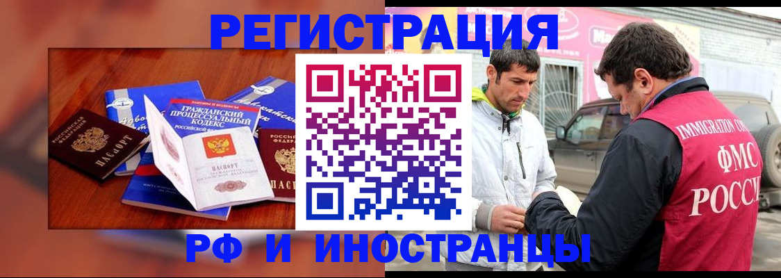 купить прописку в Кизеле