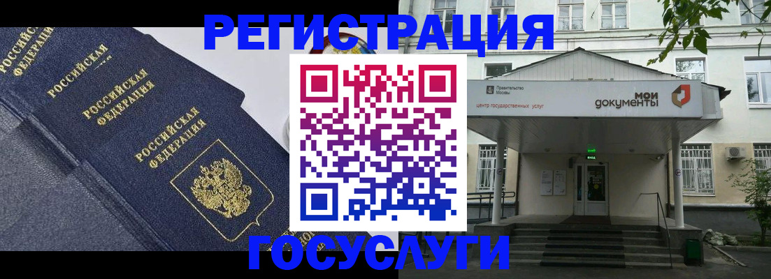 временная прописка в Кизеле