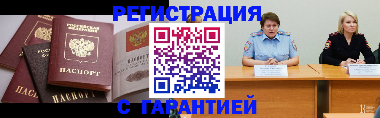 регистрация для дет. сада в Кизеле